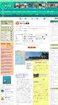 Mobile Screenshot of e-hotel-krabi.com